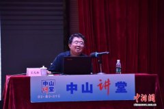 专家讲述广东海上丝绸之路的千年底蕴与当代价值